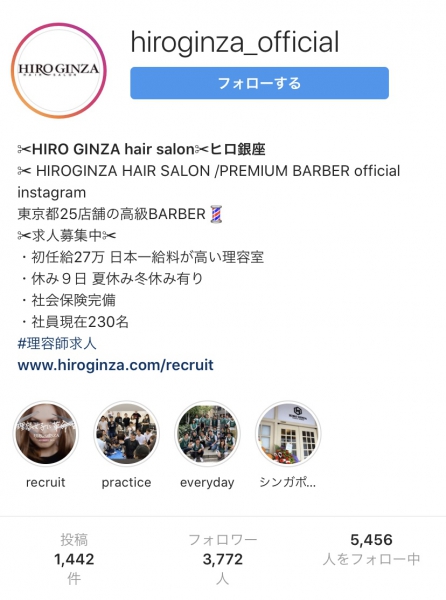 HIROGINZA公式SNS☺︎