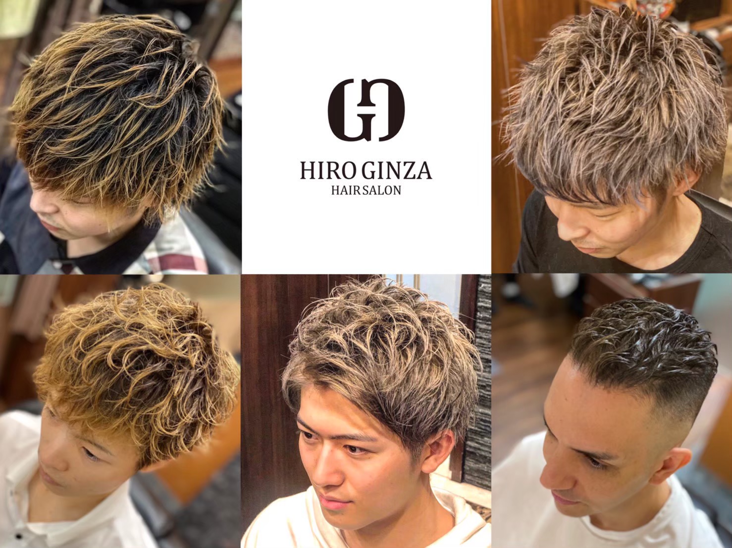 おすすめのメンズパーマスタイル ブログ Hiro Ginza 浜松町店 高級理容室 床屋 ヒロ銀座ヘアーサロン