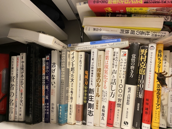 読書習慣