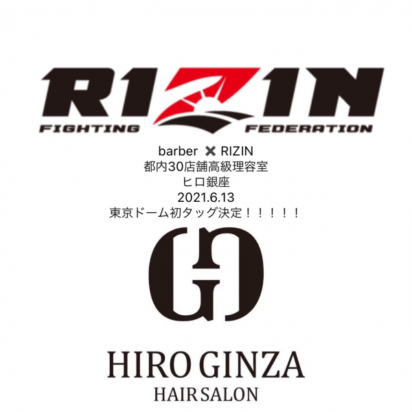 RIZINコラボ