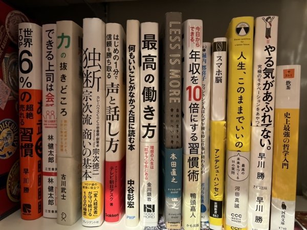 常連様からの頂き物