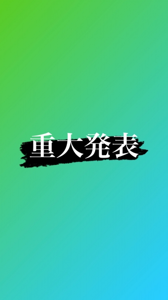 店長になりました！稲垣です！