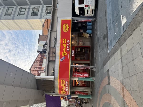 福岡旅行