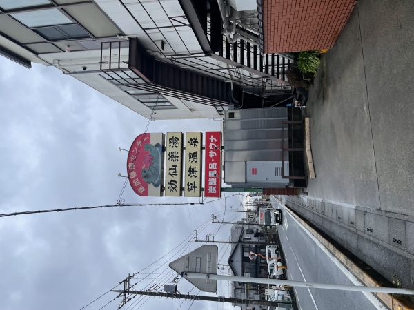 草加デビュー！