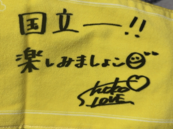 アイドルにハマると思ってませんでした