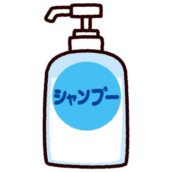 シャンプーを解説！