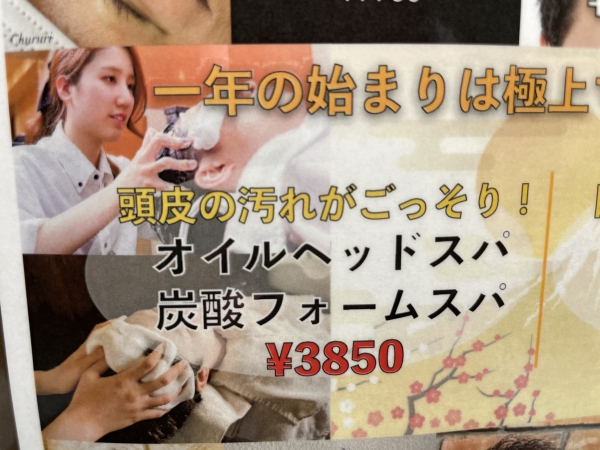 オススメメニュー♪