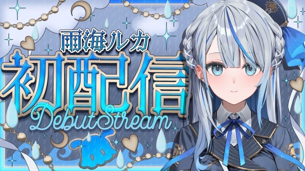 推しです。