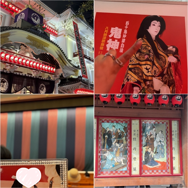 夏の思ひ出