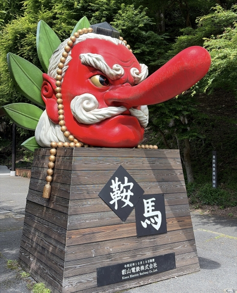 京都・大阪旅①