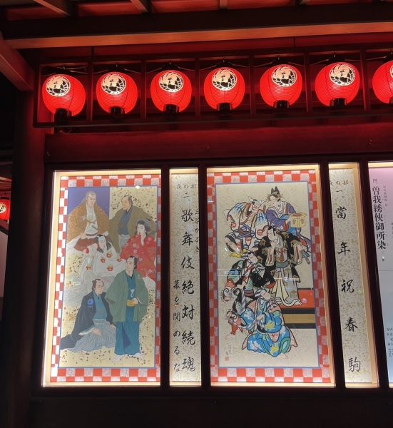 11月の歌舞伎観劇♪