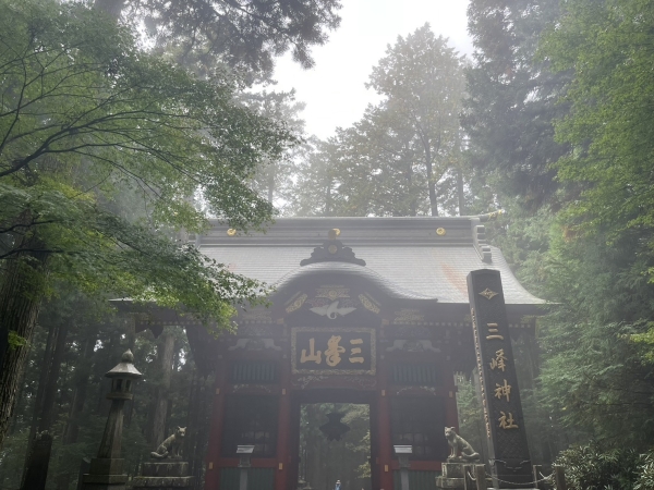 三峰神社参拝