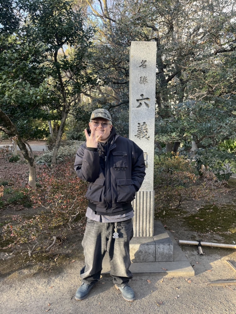 六義園