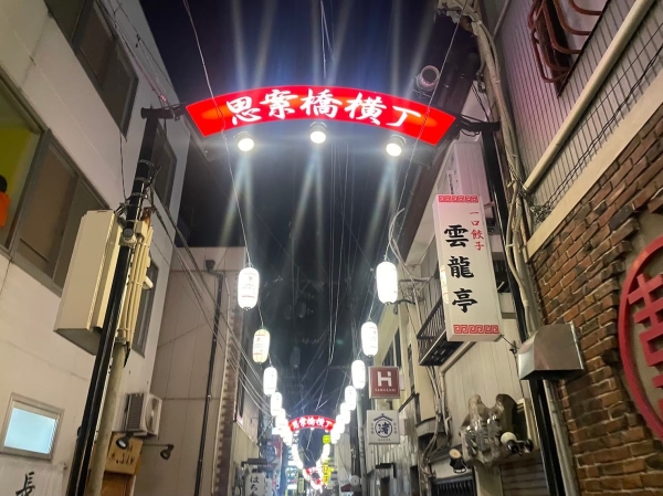 12月の予約について！