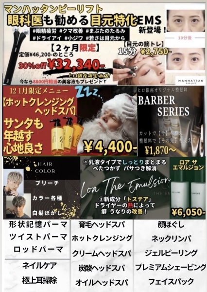 オススメニュース