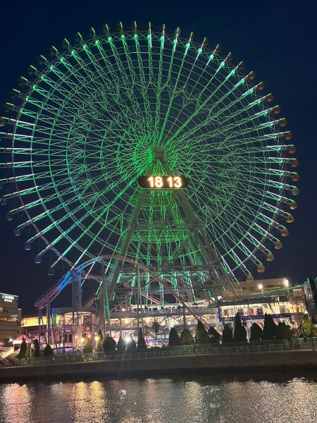 コスモワールド