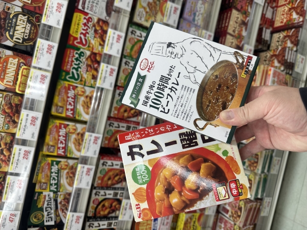 お客様オススメカレー