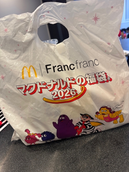マクドナルド福袋