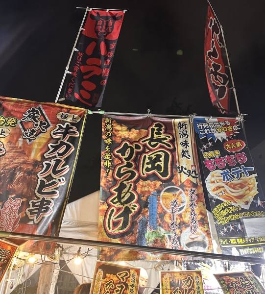 大江戸ビール祭り