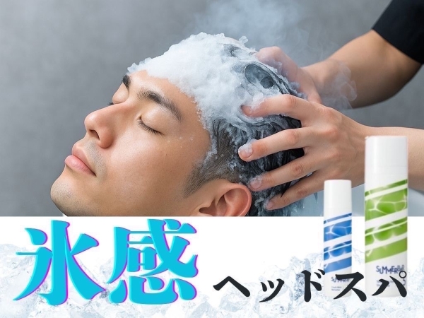 果実エキスで頭皮を守る夏