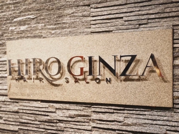 年末は切り納めで清潔感アップ