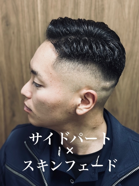 大人が選ぶ11月のサイドパート