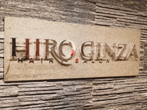 年末は温まるアロマスパ時間