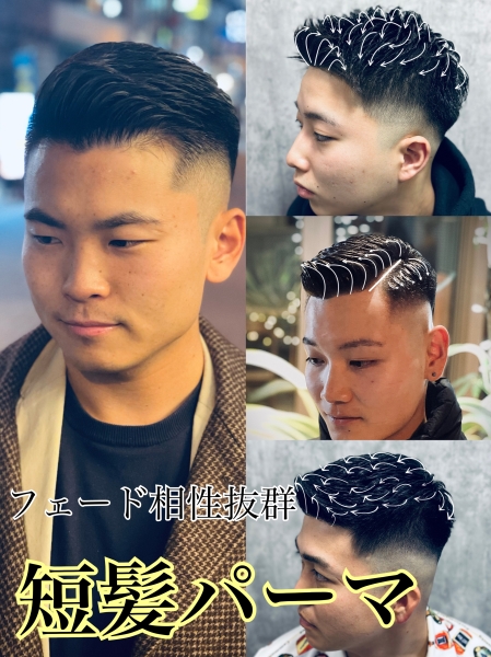 爽やかフェードに動きをプラス