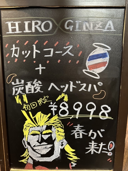 あったかくなって来ましたね