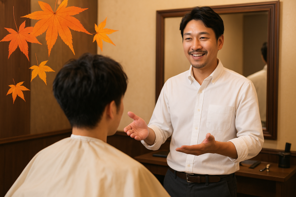初めての床屋デビューに。サロンとの違いと選ぶメリット