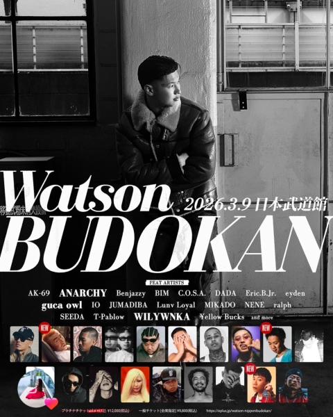 Watsonのライブ行ってきました！