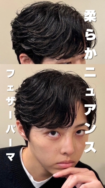 秋パーマ提案