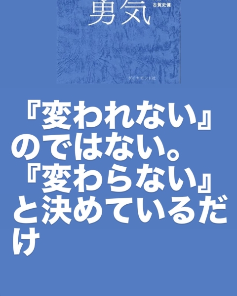 変わります