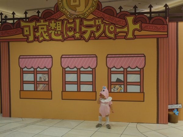 おぱんちゅ