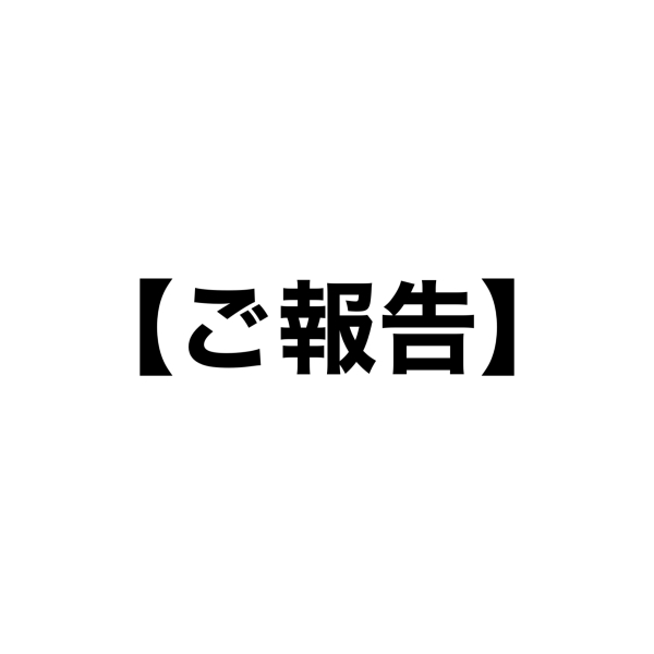 異動のご挨拶【barbershop 川崎店 恒川媛音】