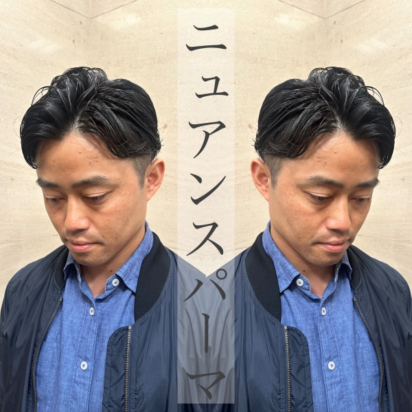 ふんわり魅力的なニュアンスパーマの魅力