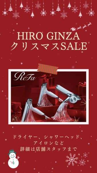 クリスマスプレゼント