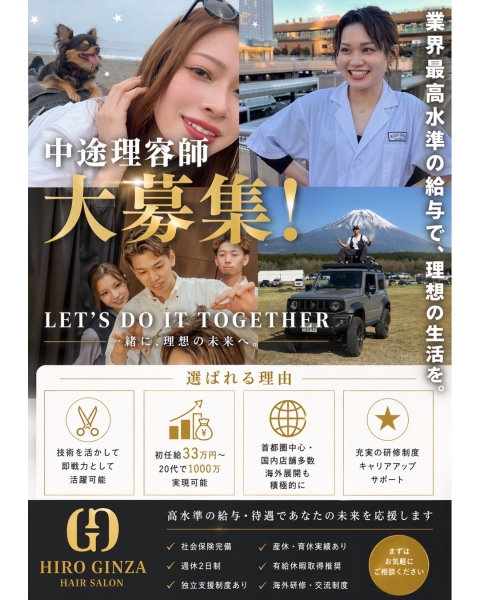 今より10万円高い基本給で働けます。