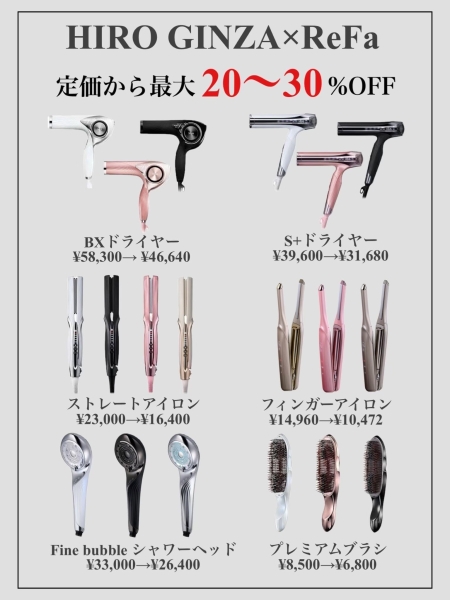 BXドライヤーが良すぎて、、、