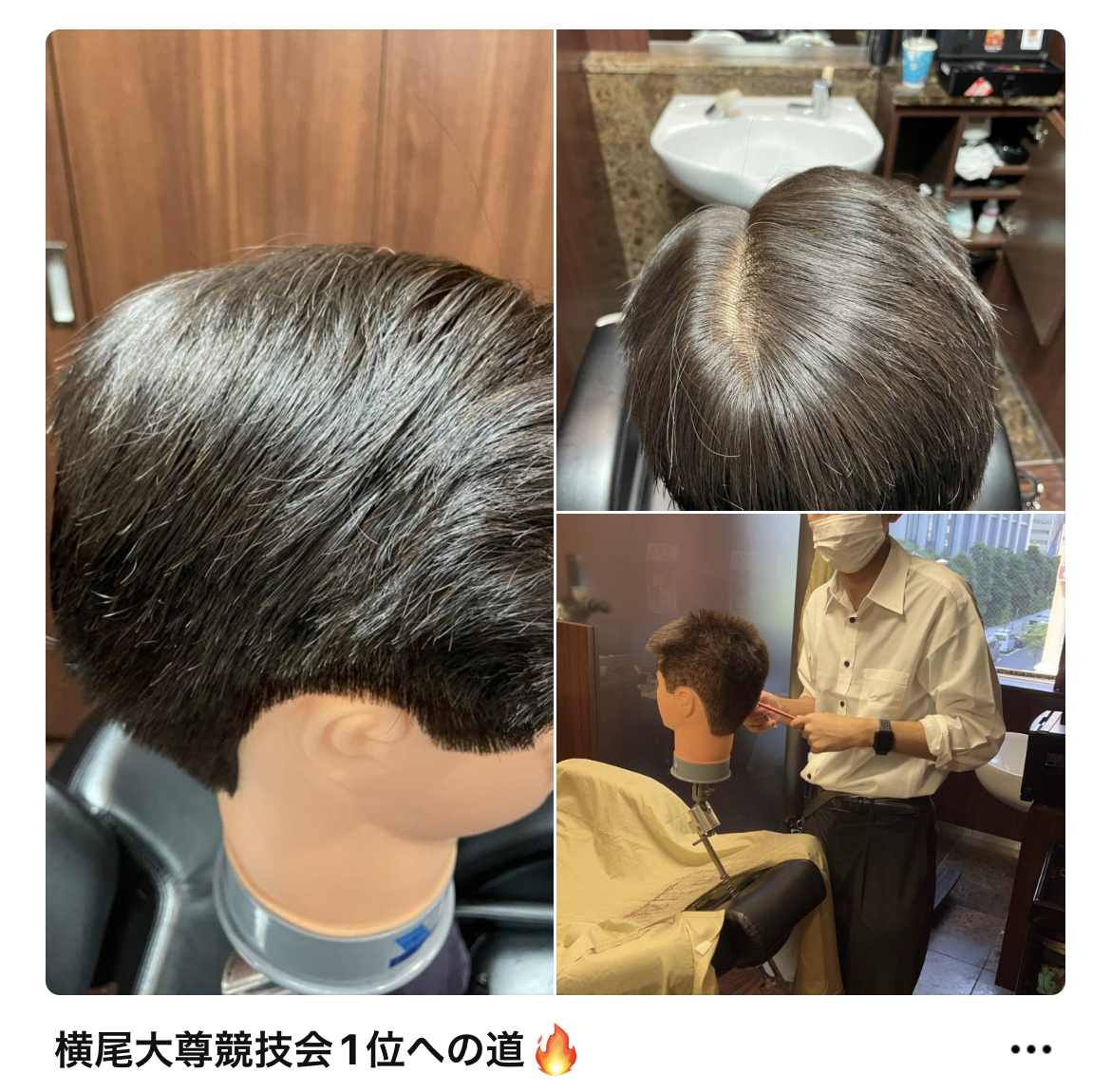 成長過程 ブログ Hiro Ginza 御徒町店 高級理容室 床屋 ヒロ銀座ヘアーサロン