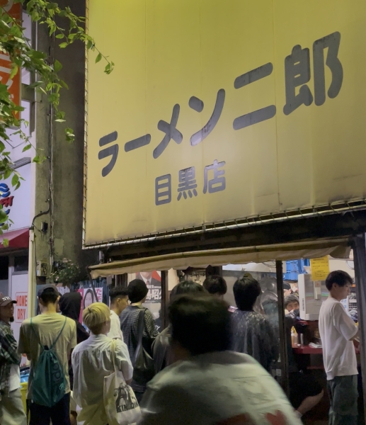 ラーメン二郎