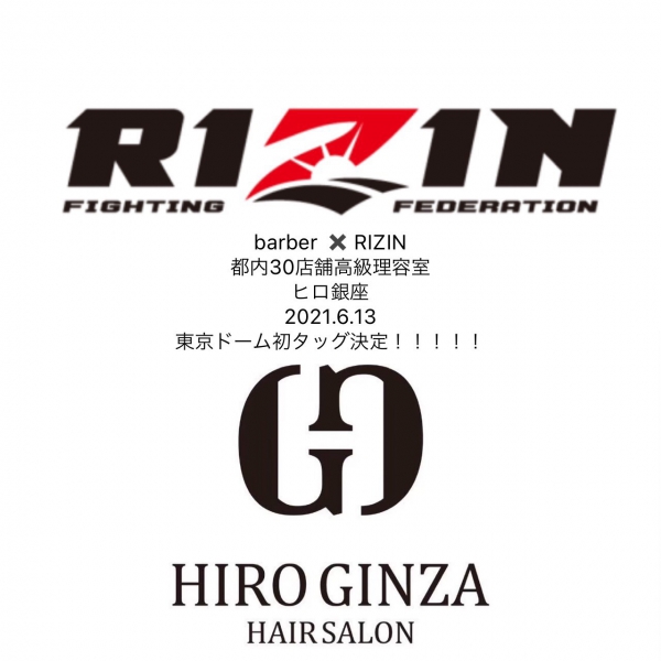 Hiro Ginza 青山店 高級理容室 床屋 ヒロ銀座ヘアーサロン Hiro Ginza 青山店 高級理容室 床屋 ヒロ銀座ヘアーサロン