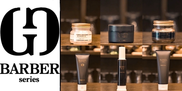 フェードに合う整髪料の使い分け