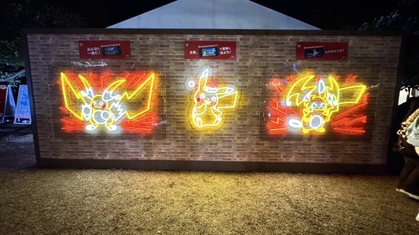 今年もよろしくお願いいたします