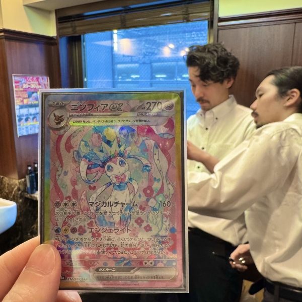 たまりませんね