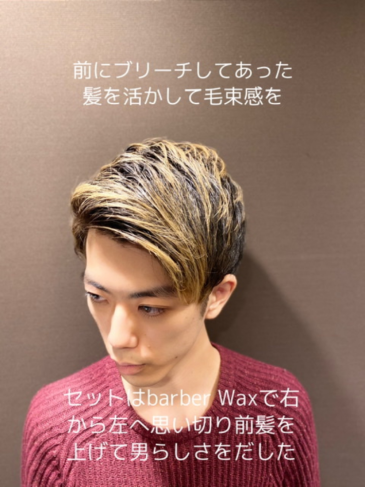 メンズメッシュショート ヘアカタログ 高級理容室 床屋 ヒロ銀座ヘアーサロン