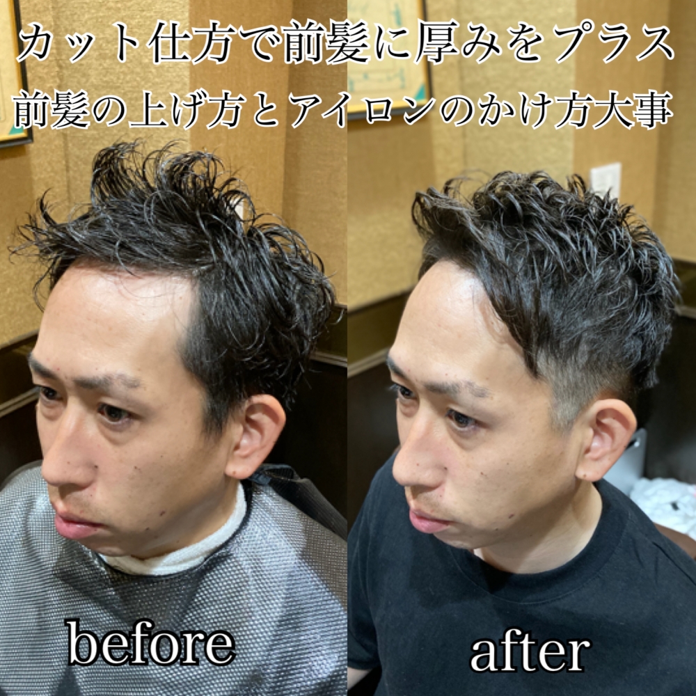 薄毛カバー M字ハゲに似合う つむじ細げカバー カット ヘアカタログ 高級理容室 床屋 ヒロ銀座ヘアーサロン