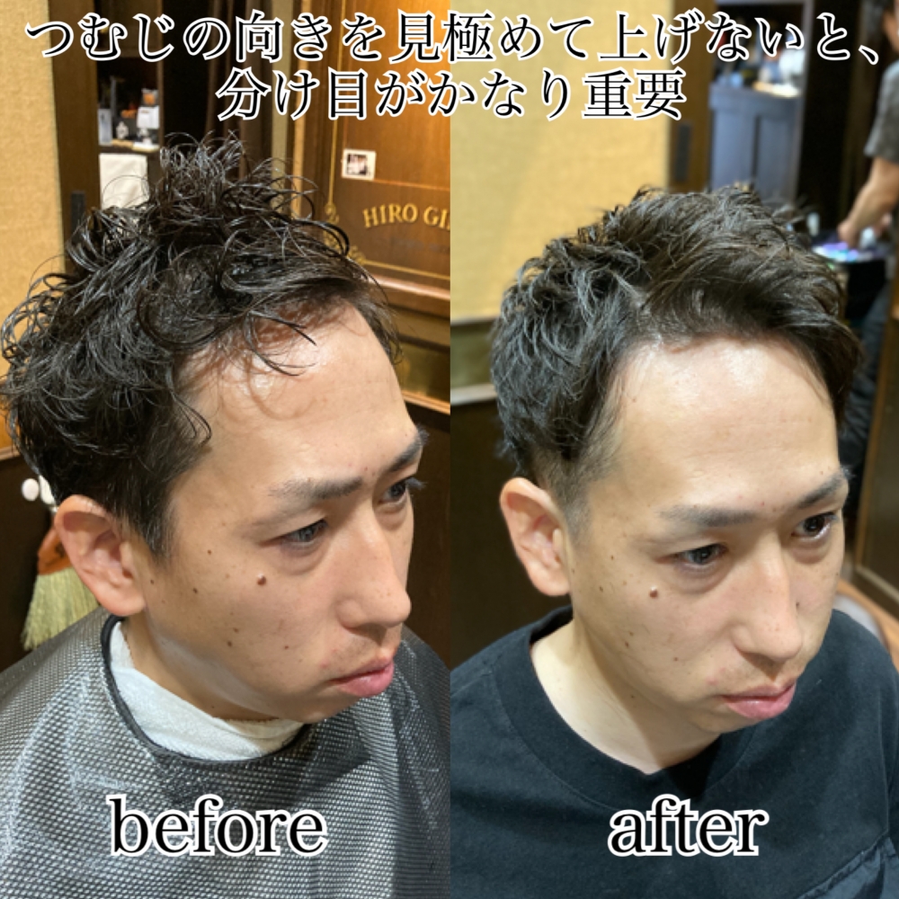 薄毛カバー M字ハゲに似合う つむじ細げカバー カット ヘアカタログ 高級理容室 床屋 ヒロ銀座ヘアーサロン