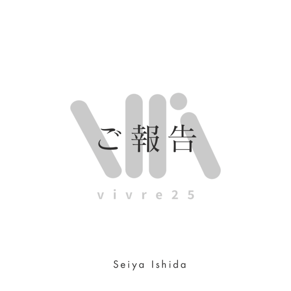 【HIRO GINZA仙台本店-/石田聖哉】皆様に大切なご報告です。