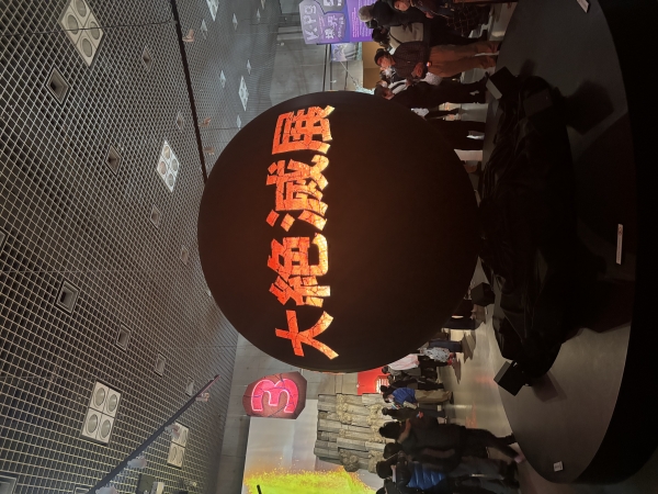 休日に大絶滅展！